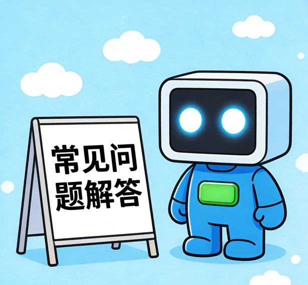 北京风暴娱乐常见问题